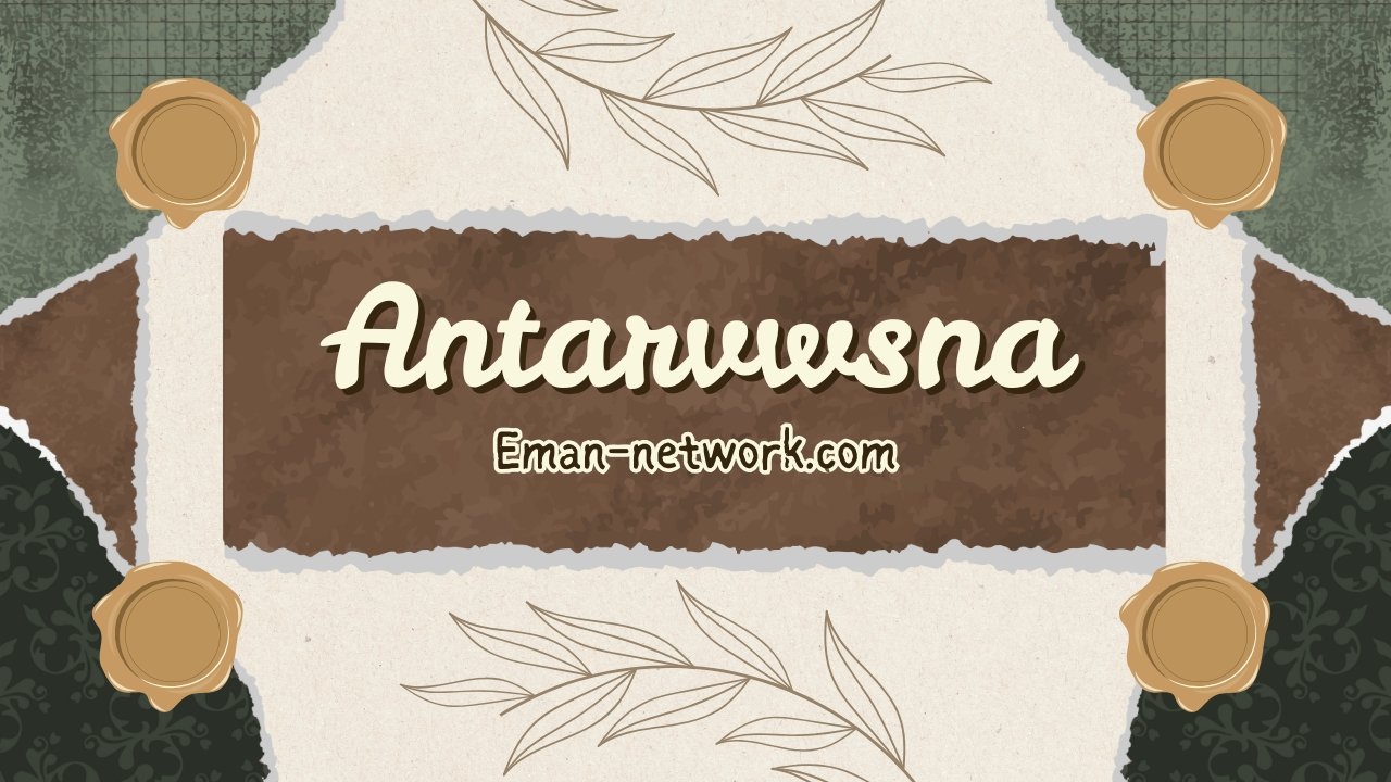 Antarvwsna